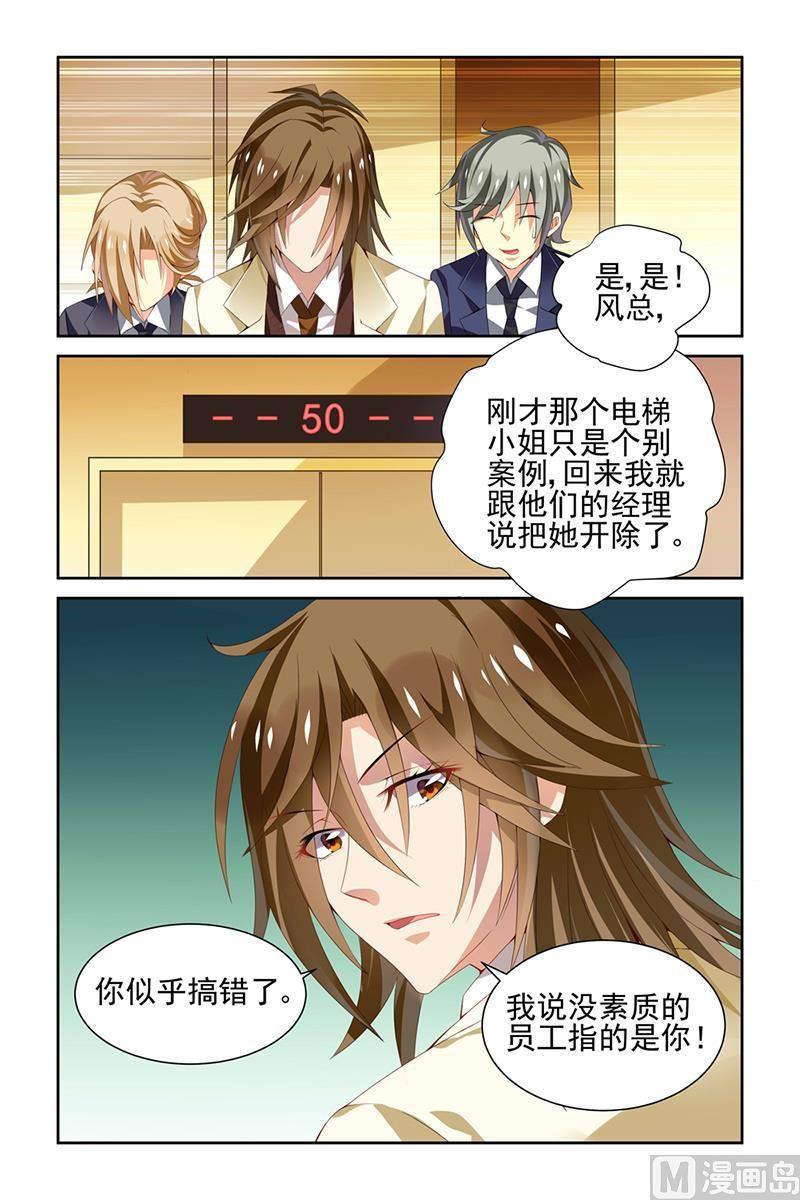 第26话4