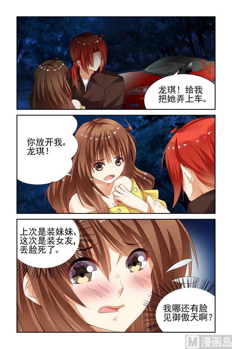 第43话1