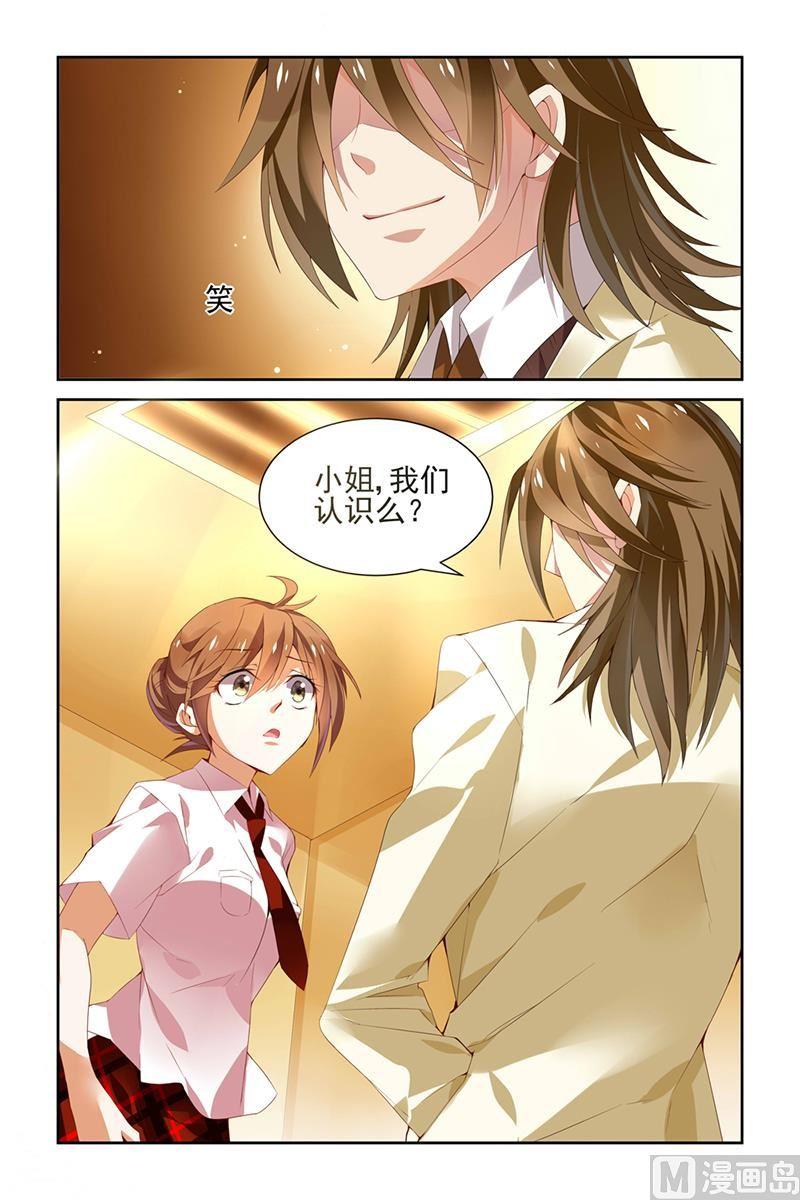 第26话2