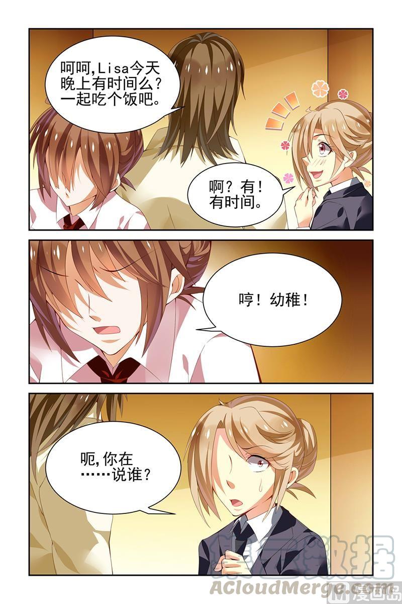 第26话0