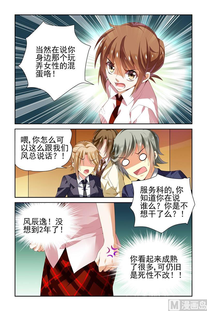 第26话1