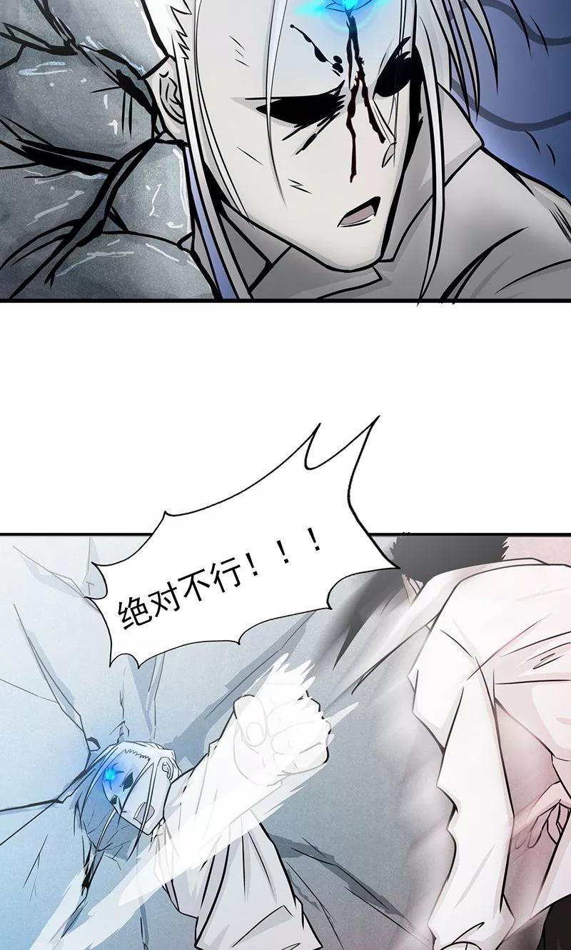 第91话 再会的故人3