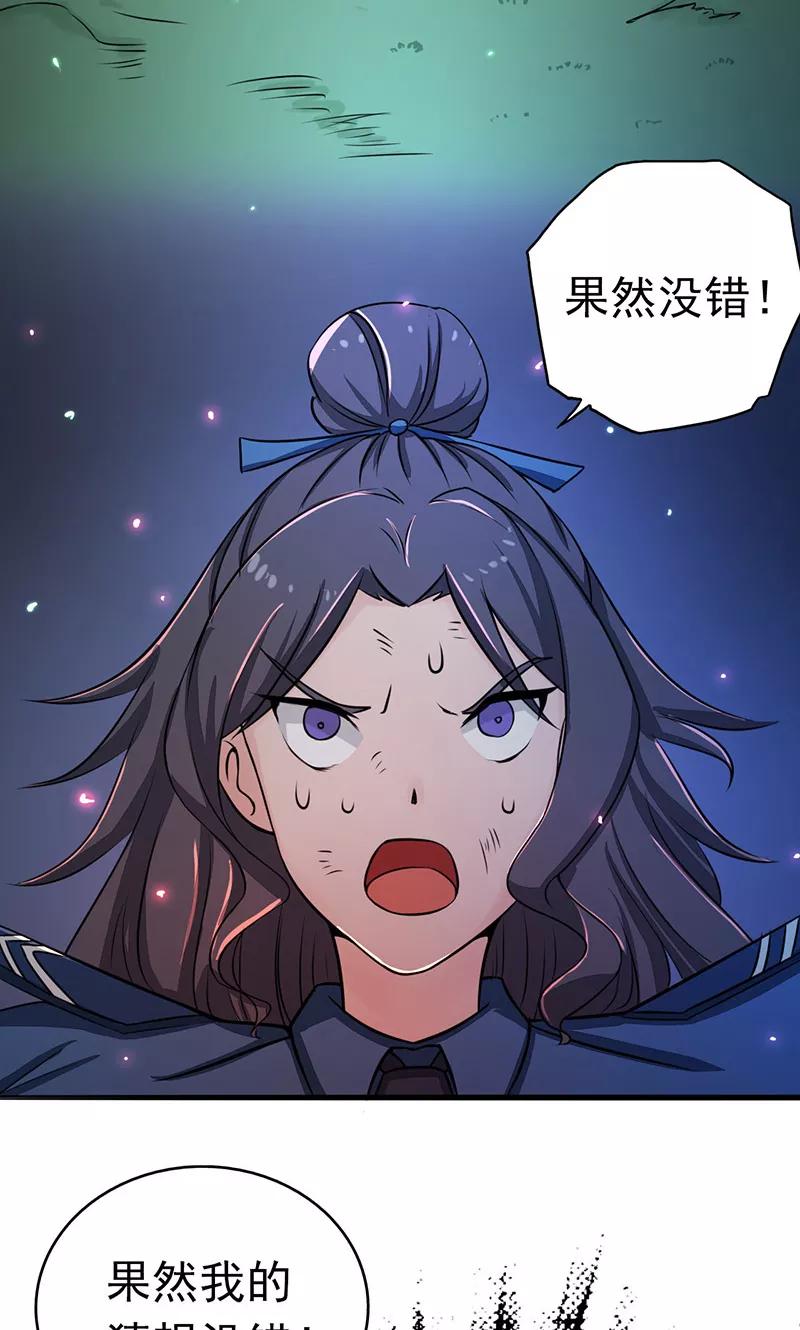 第49话 神龛2