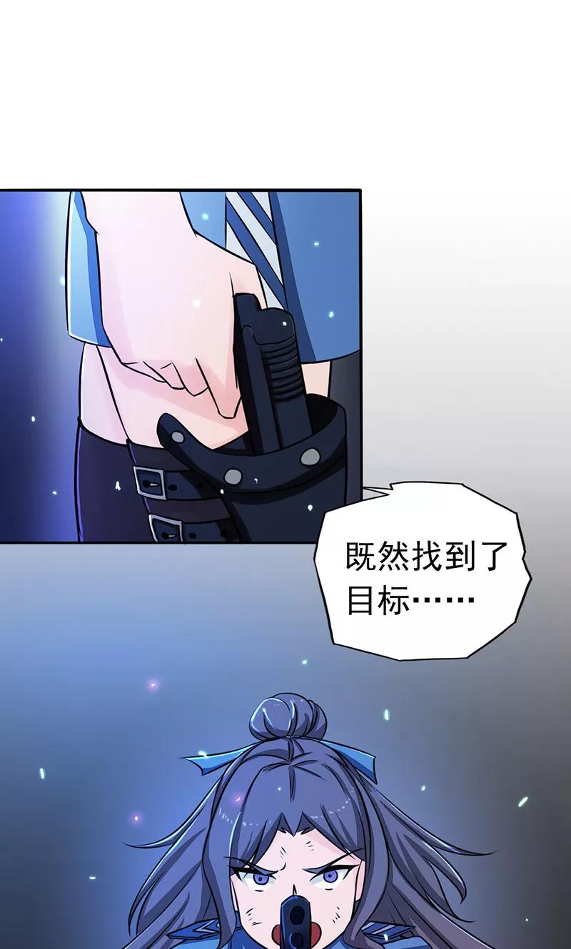 第49话 神龛4