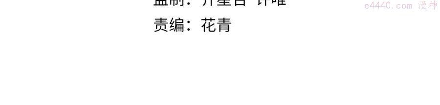 第14话 下地狱吧3
