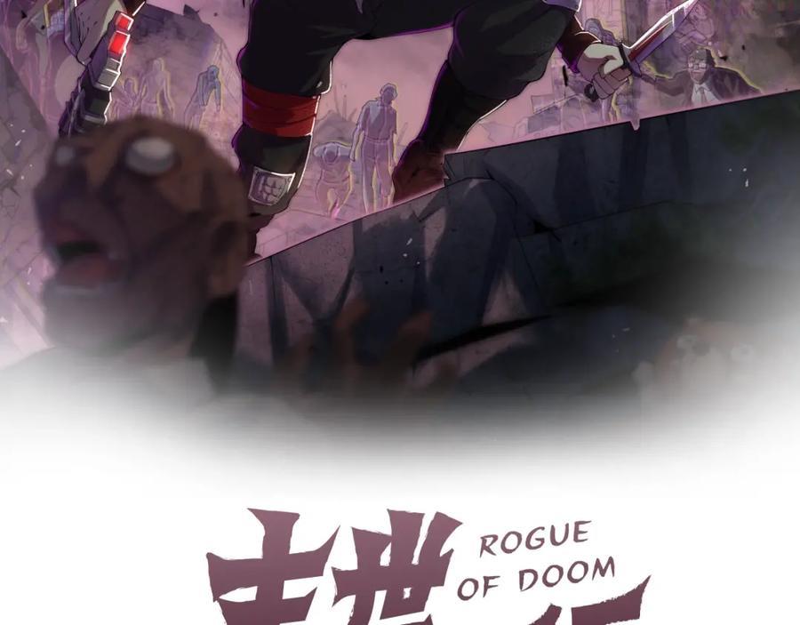 第14话 下地狱吧1