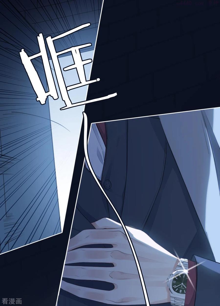 金屋藏骄第二季最新章节漫画,第24话 BOSS4图