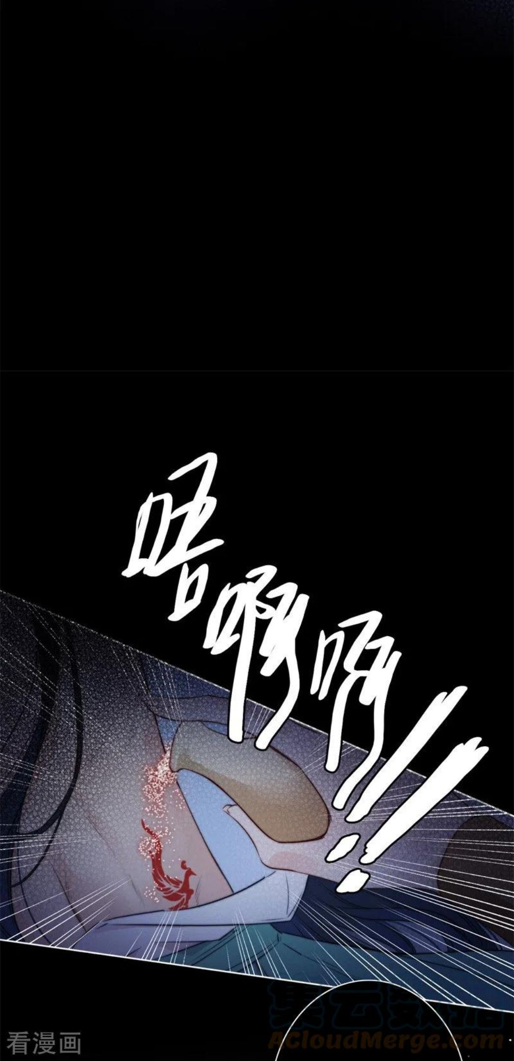 金屋藏骄第二季最新章节漫画,第51话 东女族开篇5图