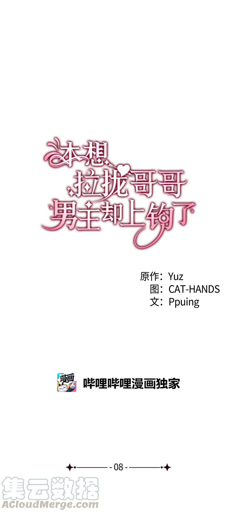 8 同样的礼服3
