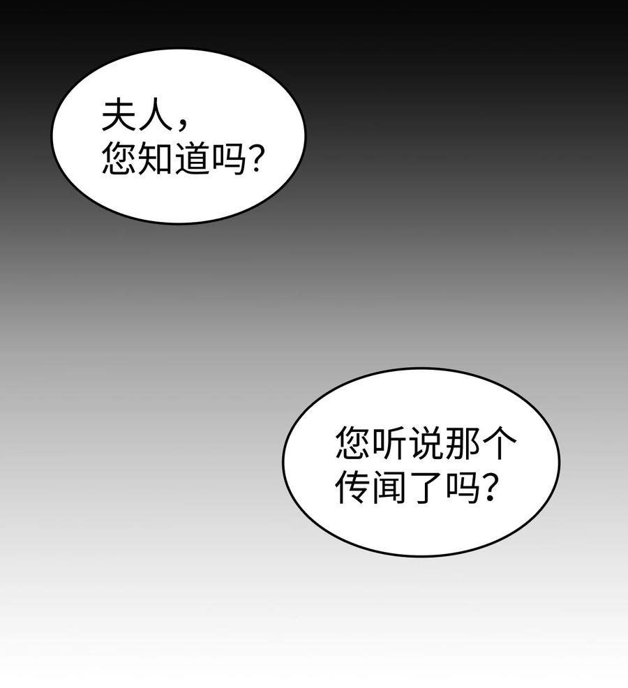 14 公主的绯闻2