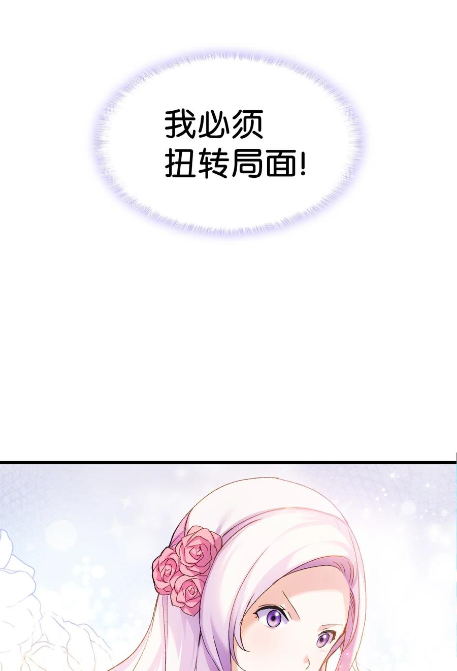 11 又哄哥哥睡2