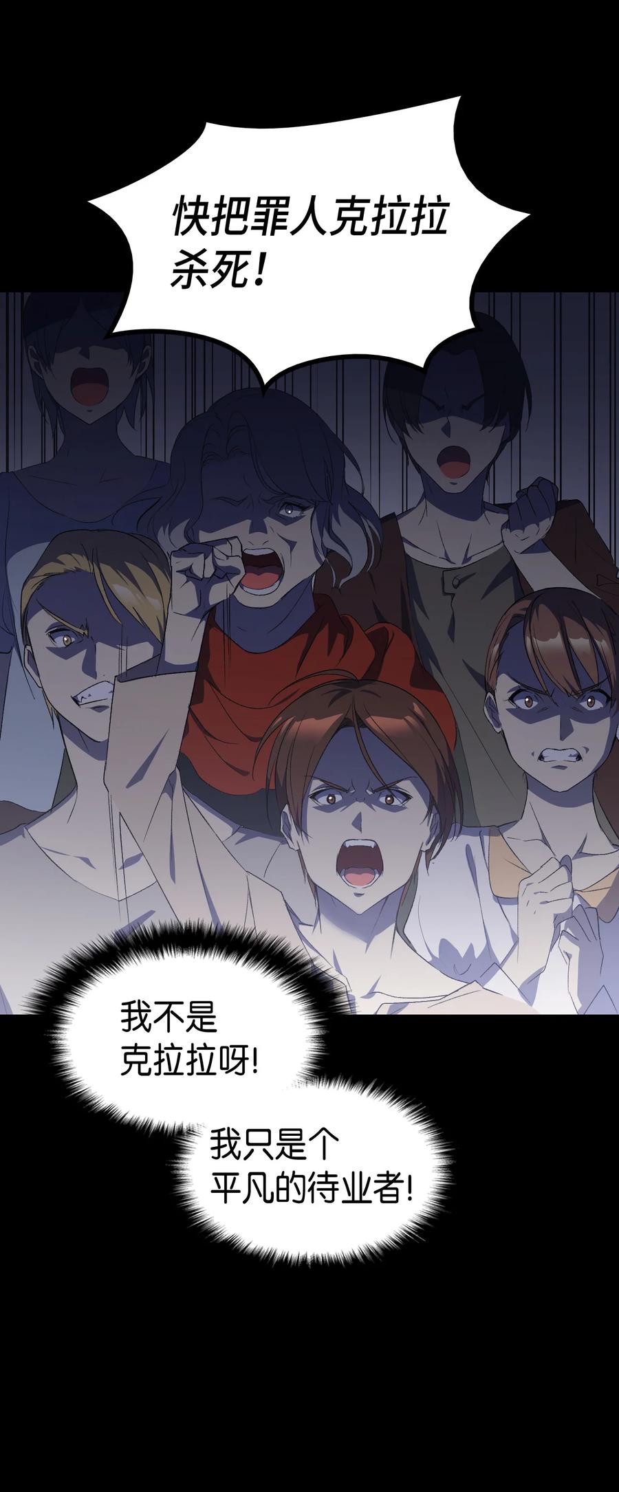2 暴君哥哥4