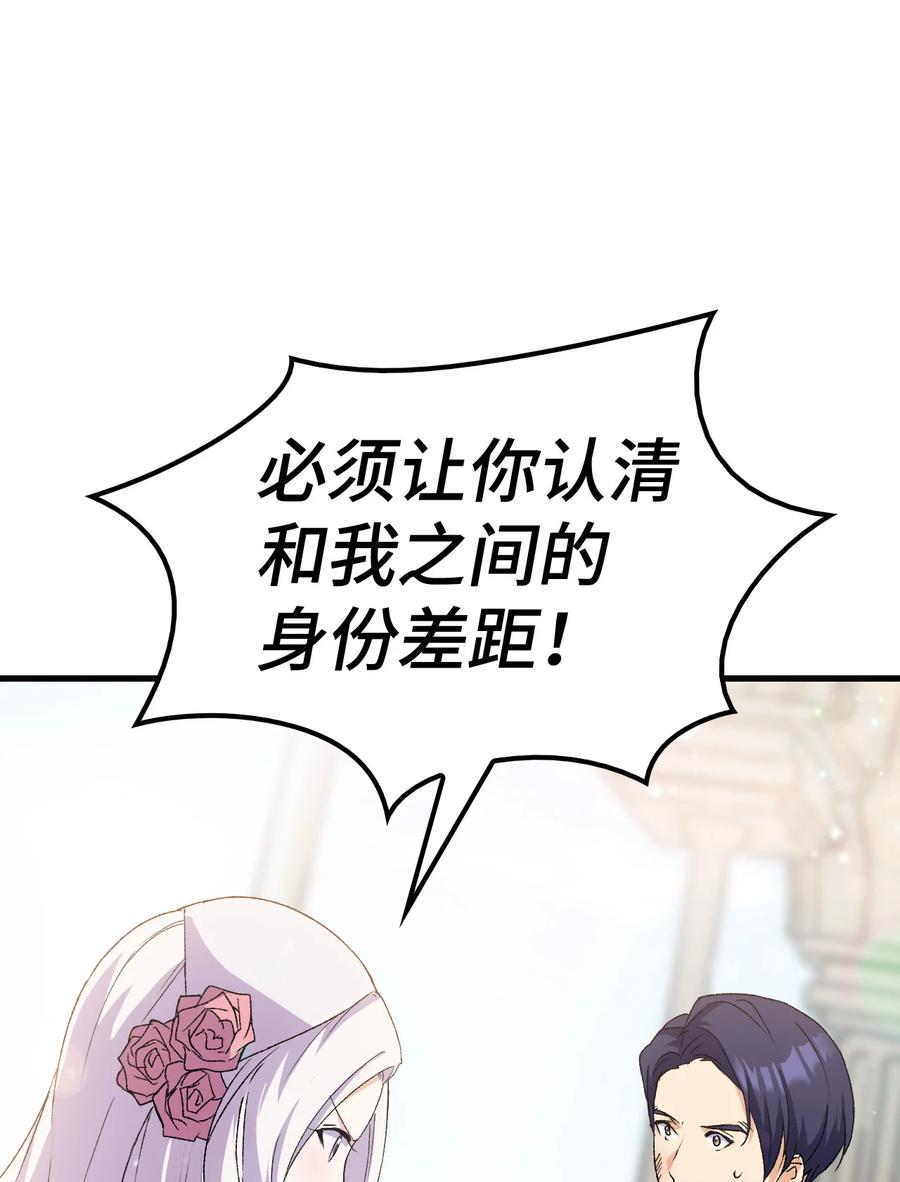 13 雨果的隐情1