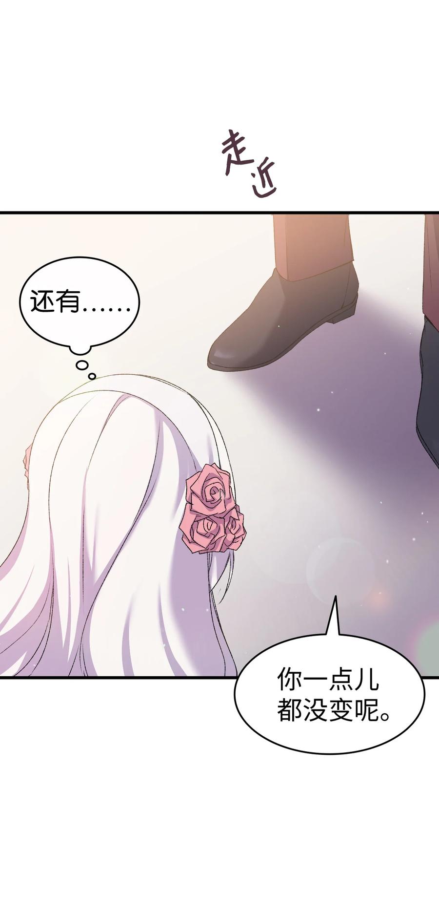 12 我可是公主1