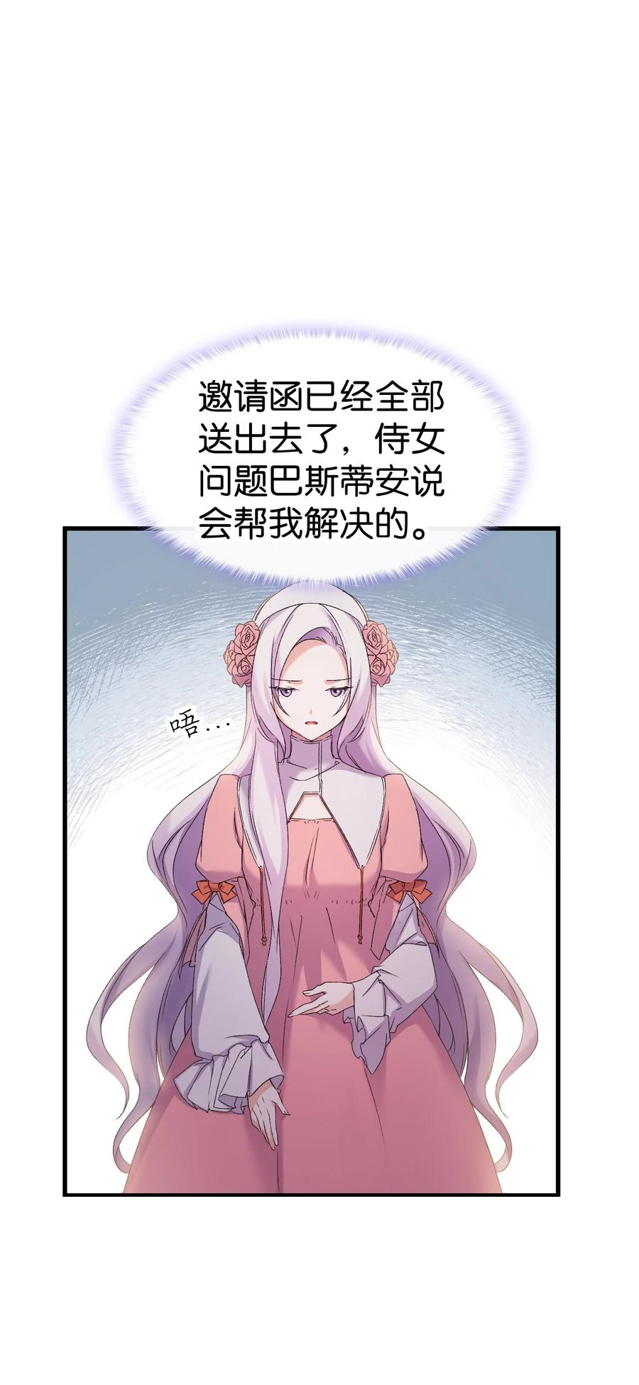 12 我可是公主0