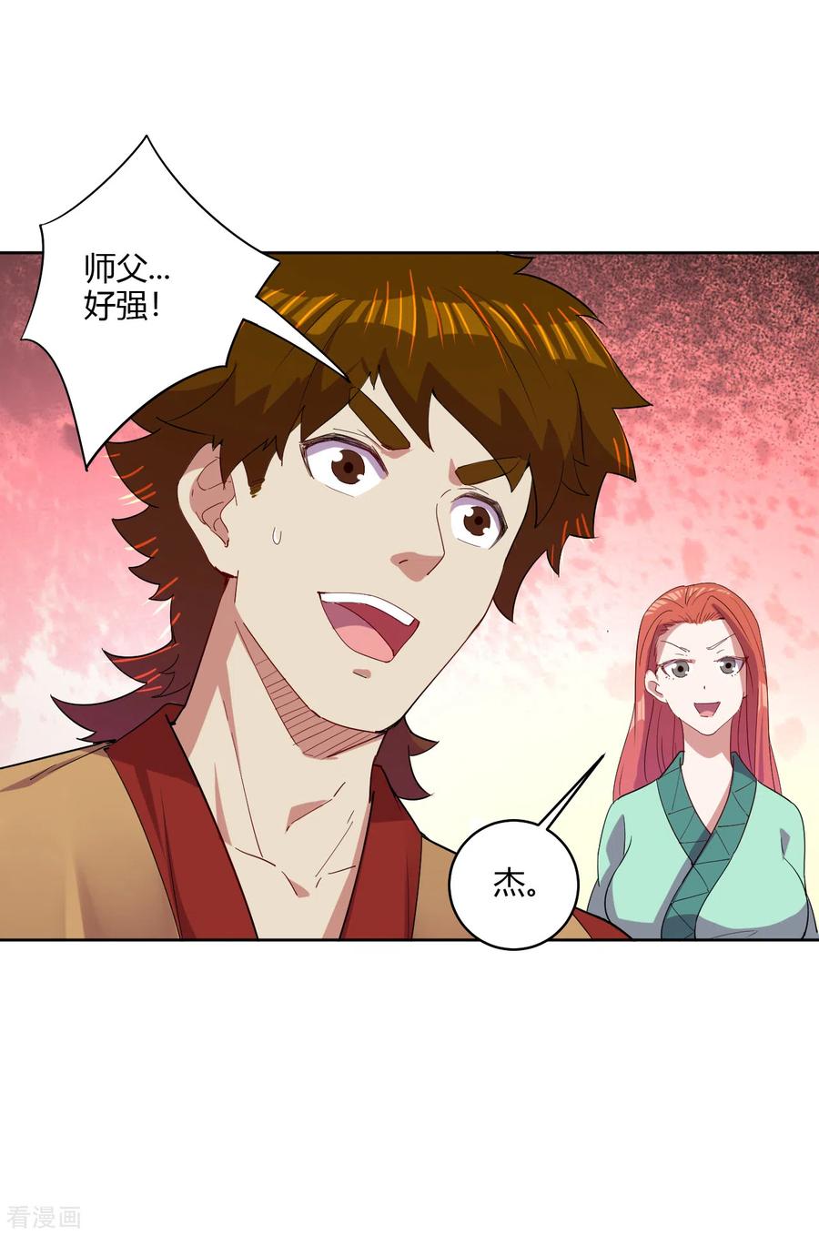 逆天战神秦南漫画,第180话 老祖显身2图