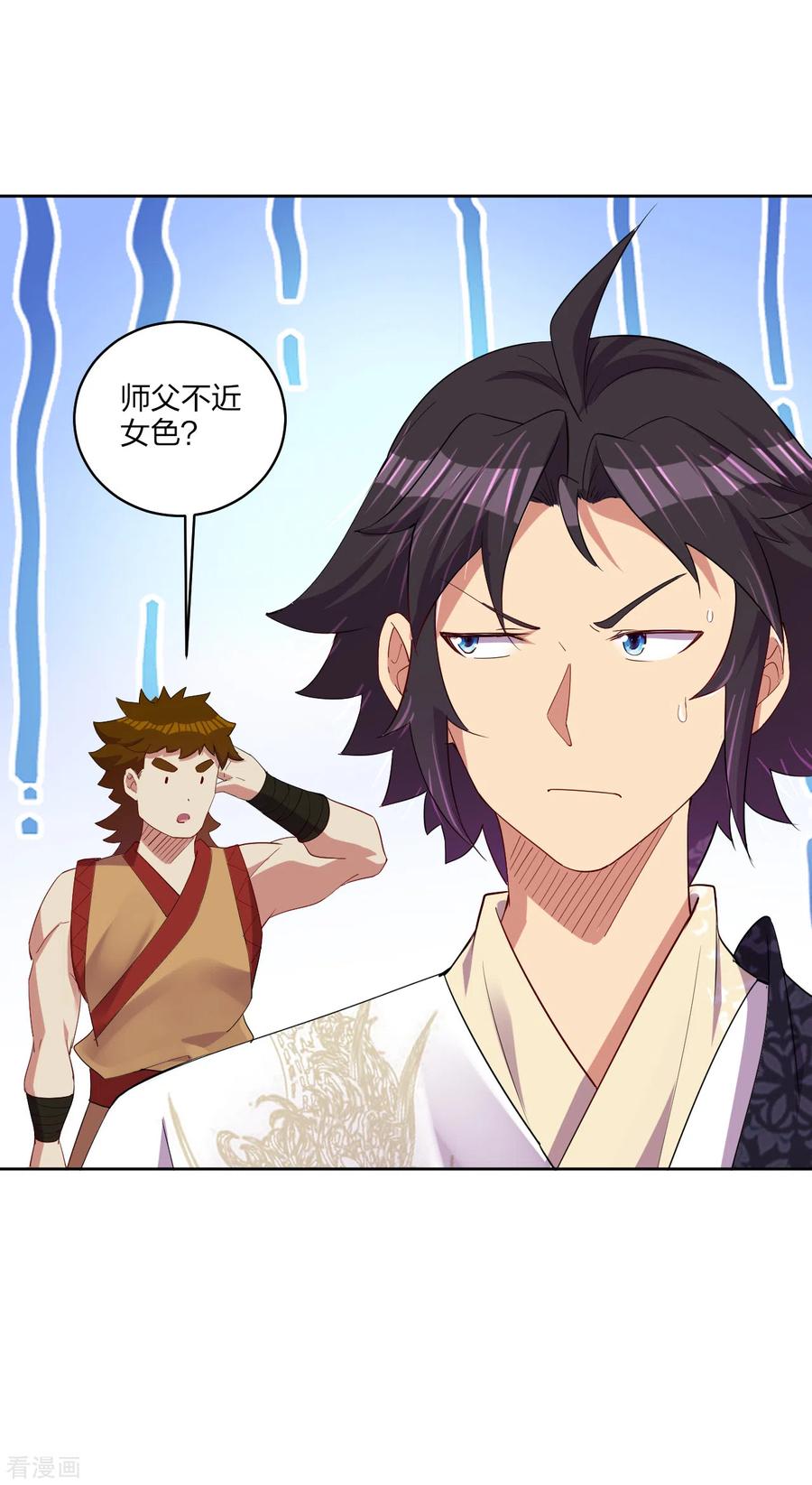 逆天战神秦南漫画,第180话 老祖显身5图