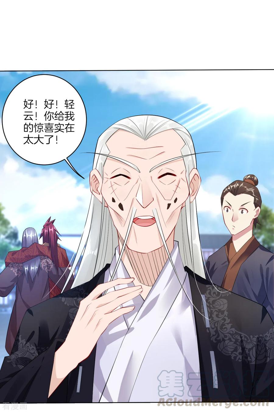 第17话 雷霆果2