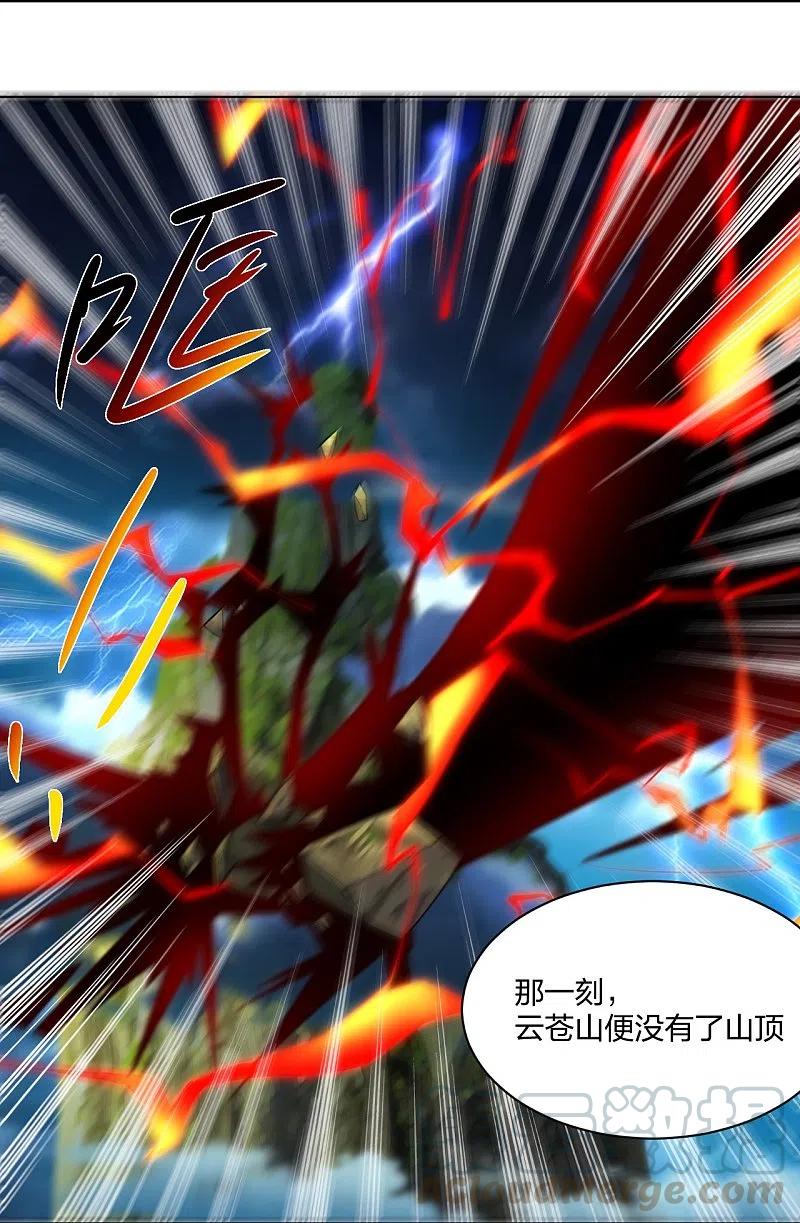 第243话 谢邀4