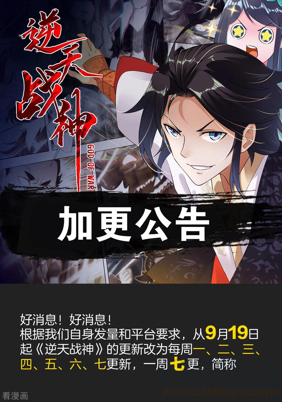 日更公告0