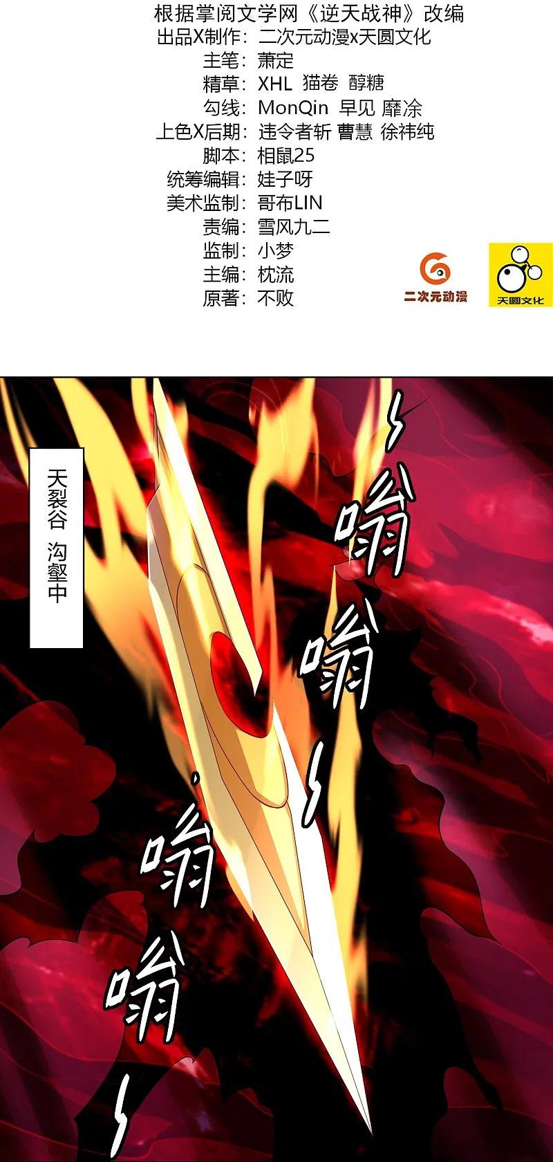 第249话 剑灵1