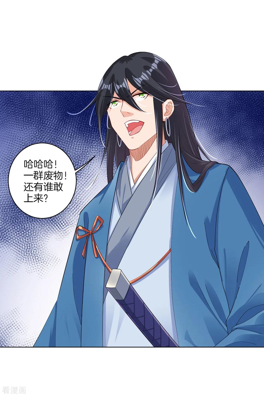 第87话 末日比武3
