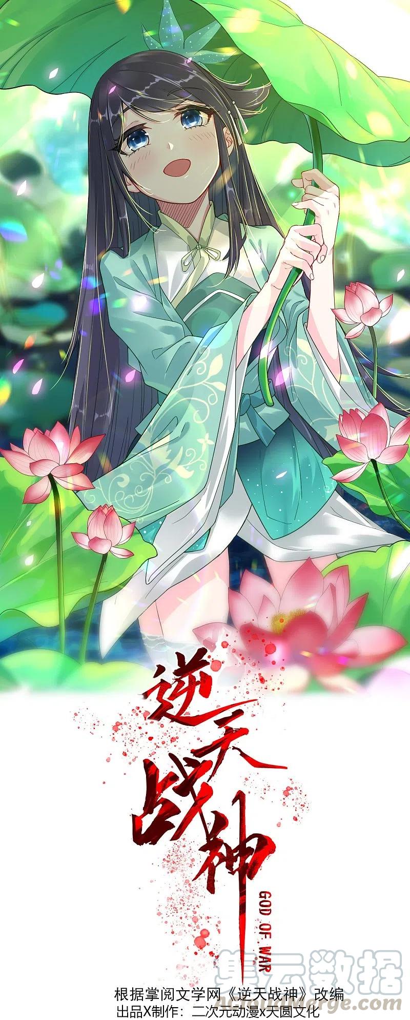 第243话 谢邀0