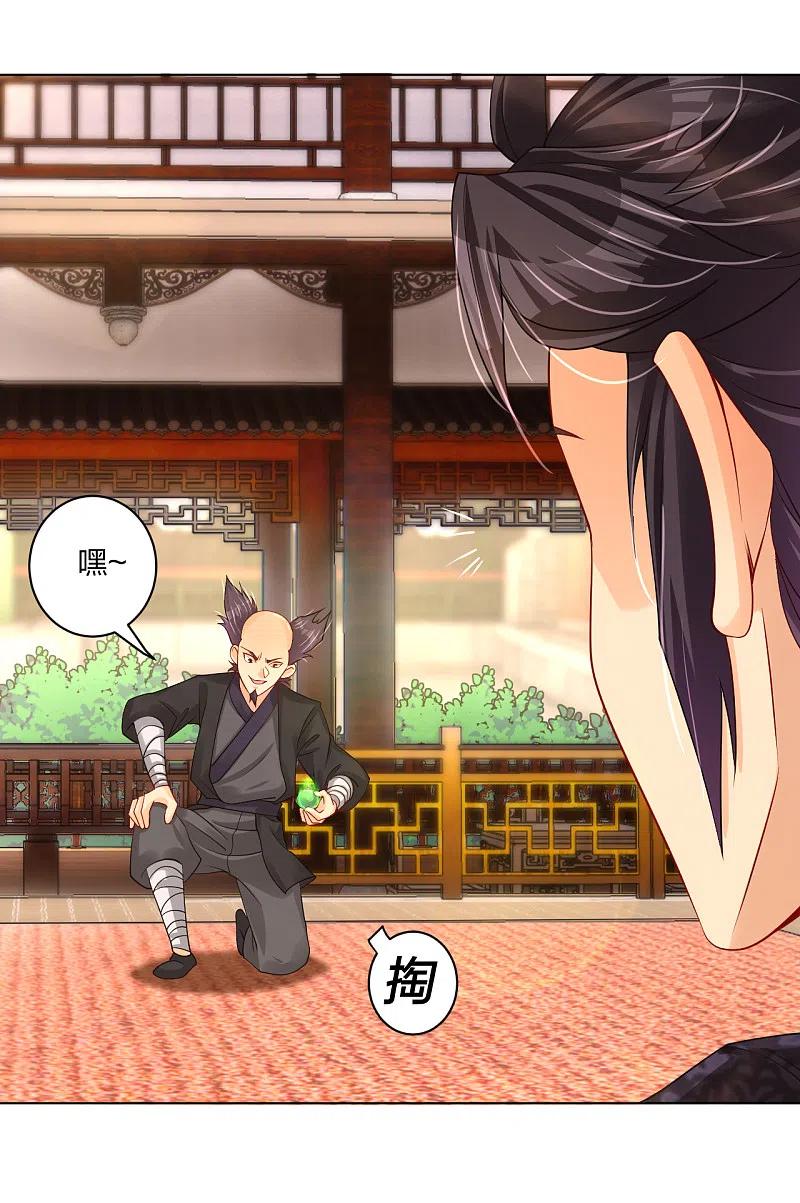 第239话 拳风如刀3