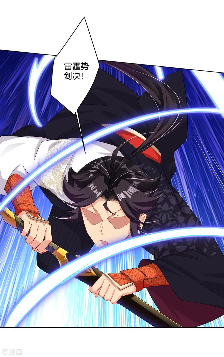 第109话 断剑4