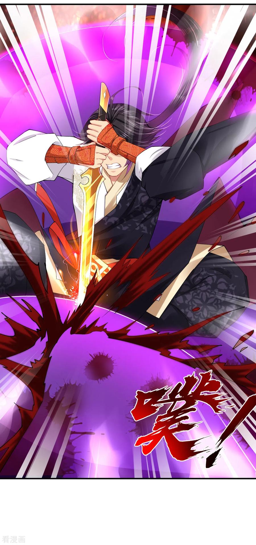 第202话 新星海帝王1