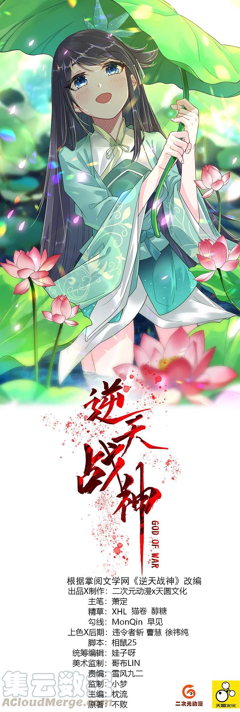 第220话 告别0