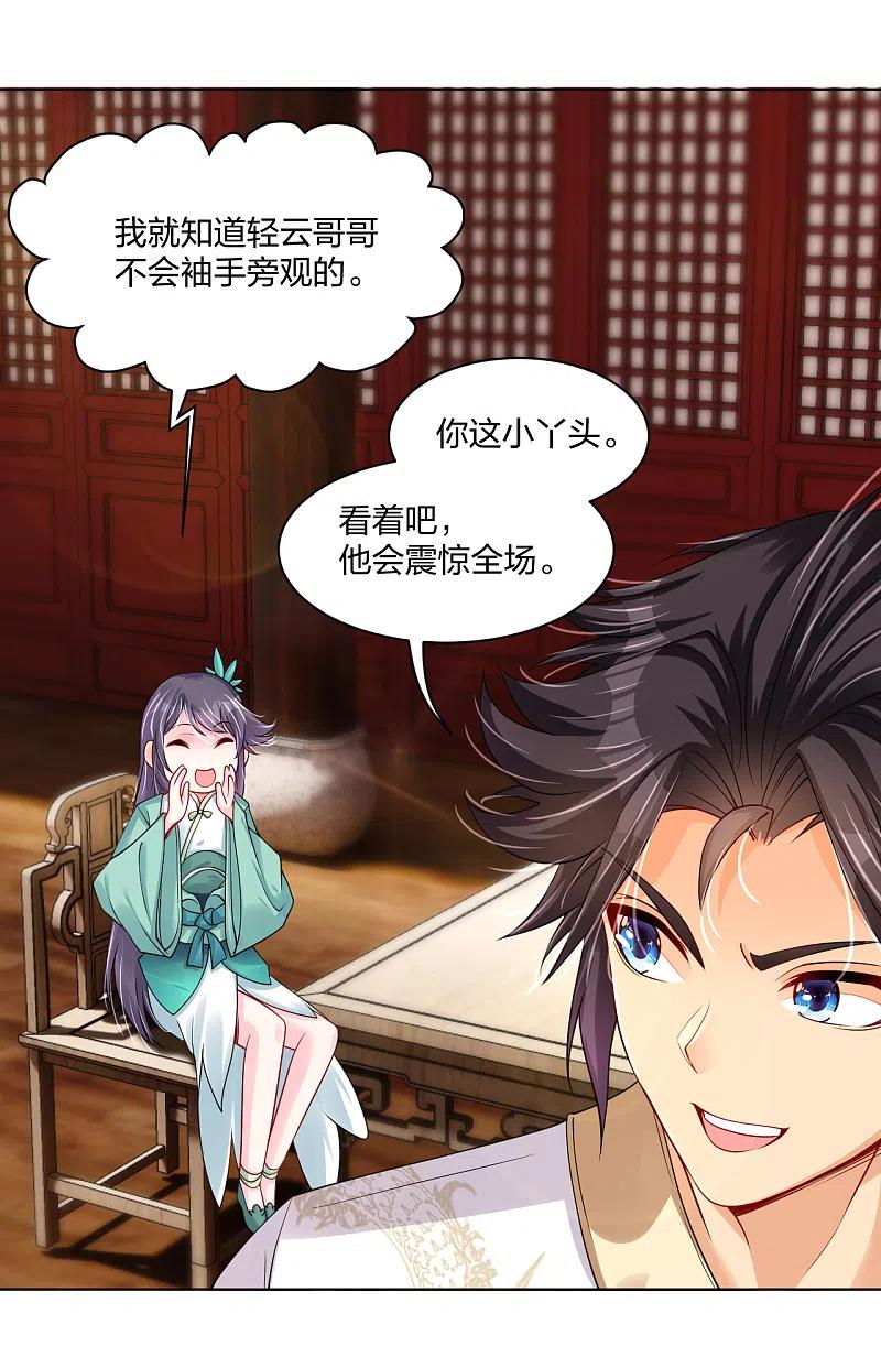 第239话 拳风如刀1