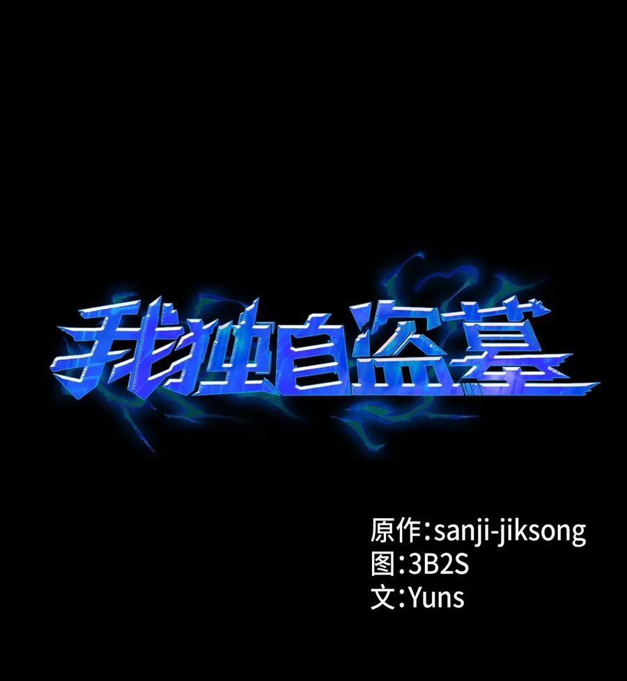 127 真假队员0