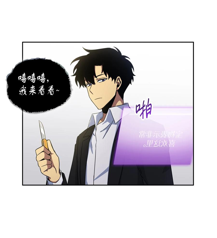 030 破产之王4