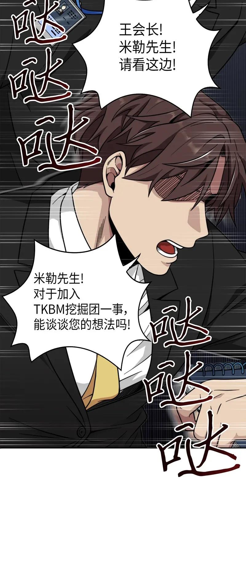 071 传教之王4