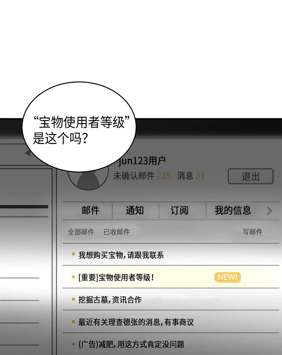 118 封王4