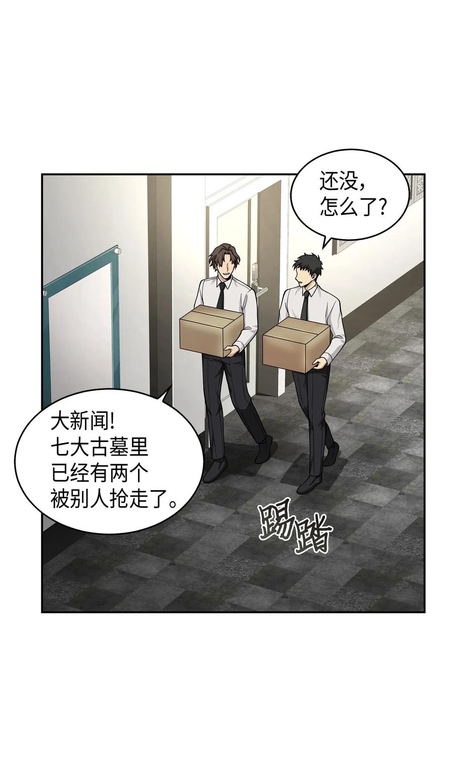 097 终于回家了2