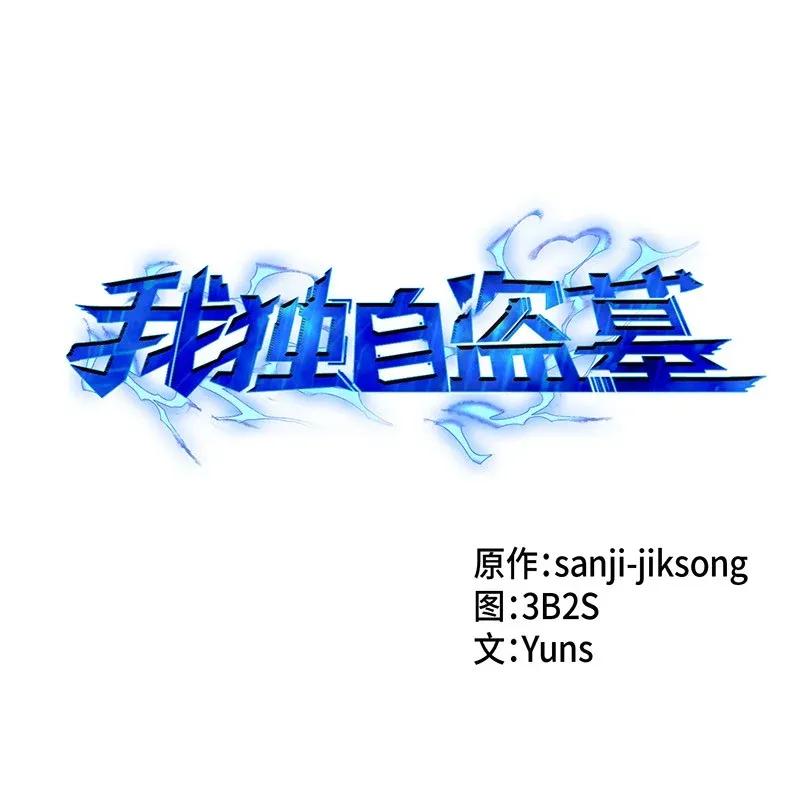 071 传教之王0