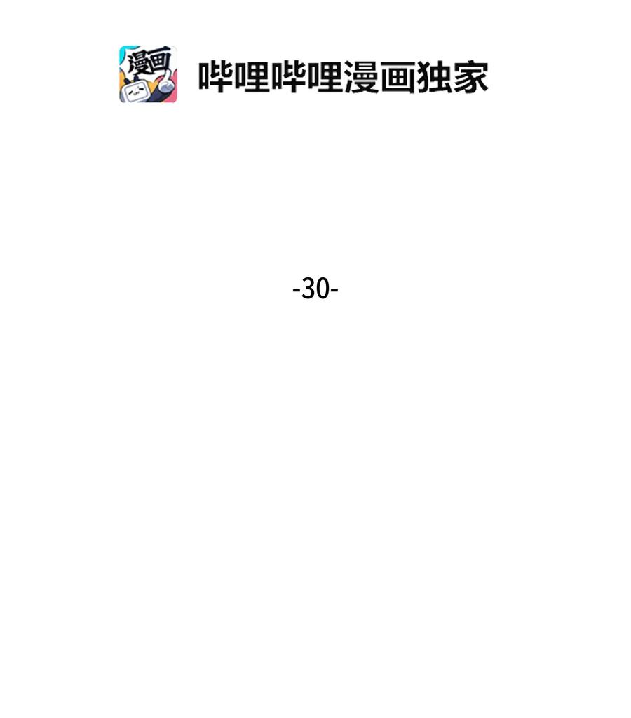 030 破产之王1