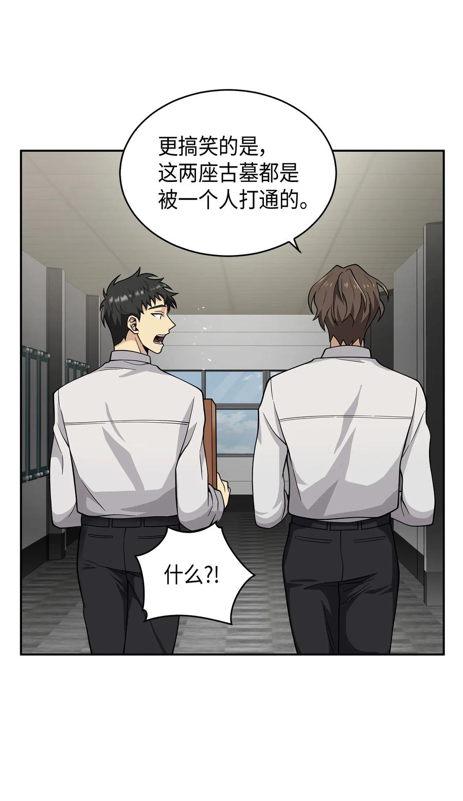 097 终于回家了4