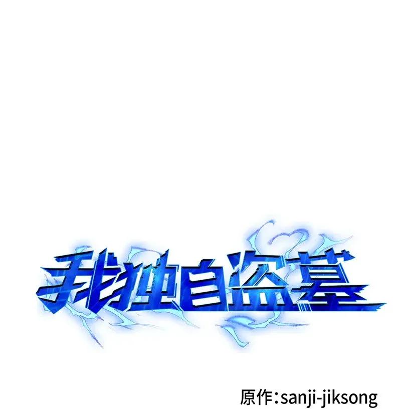 072 宴会结束0