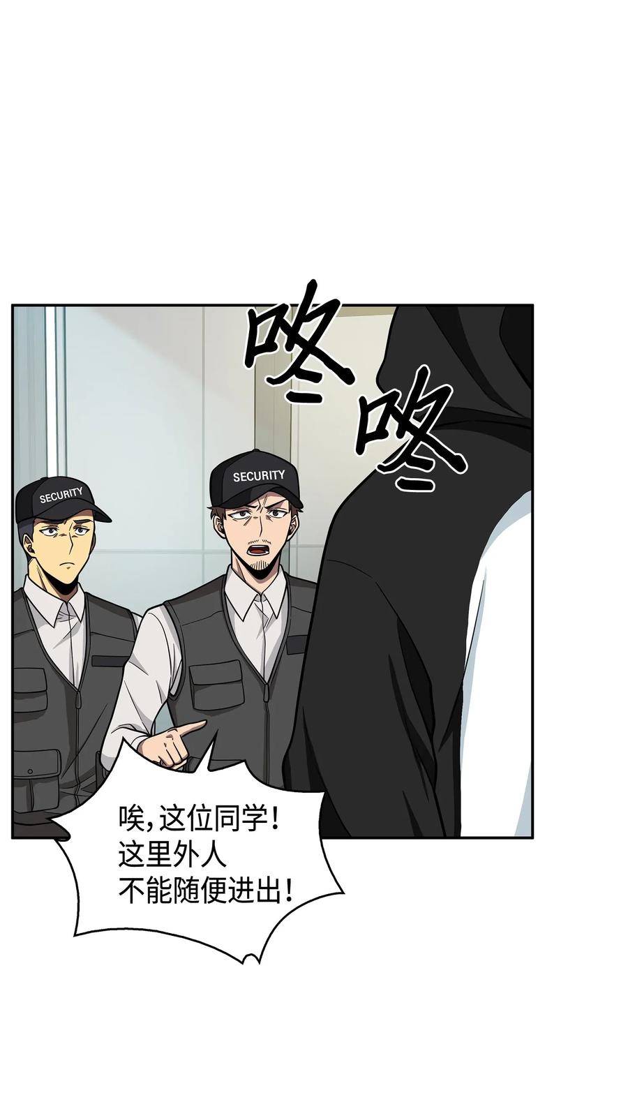 104 命运之神3