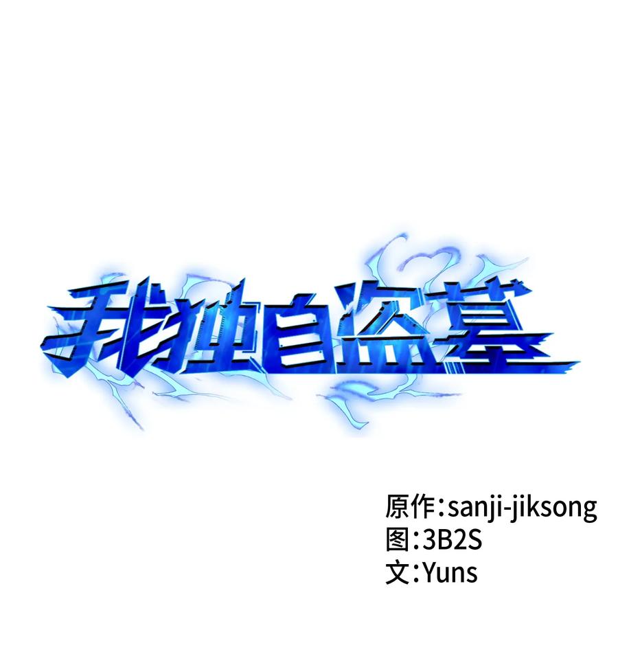 030 破产之王0