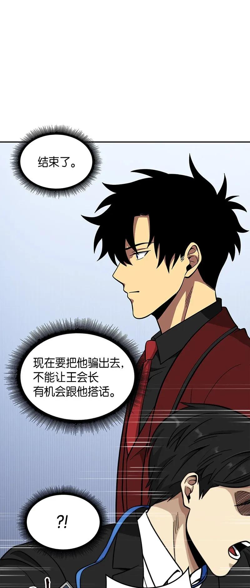 071 传教之王3