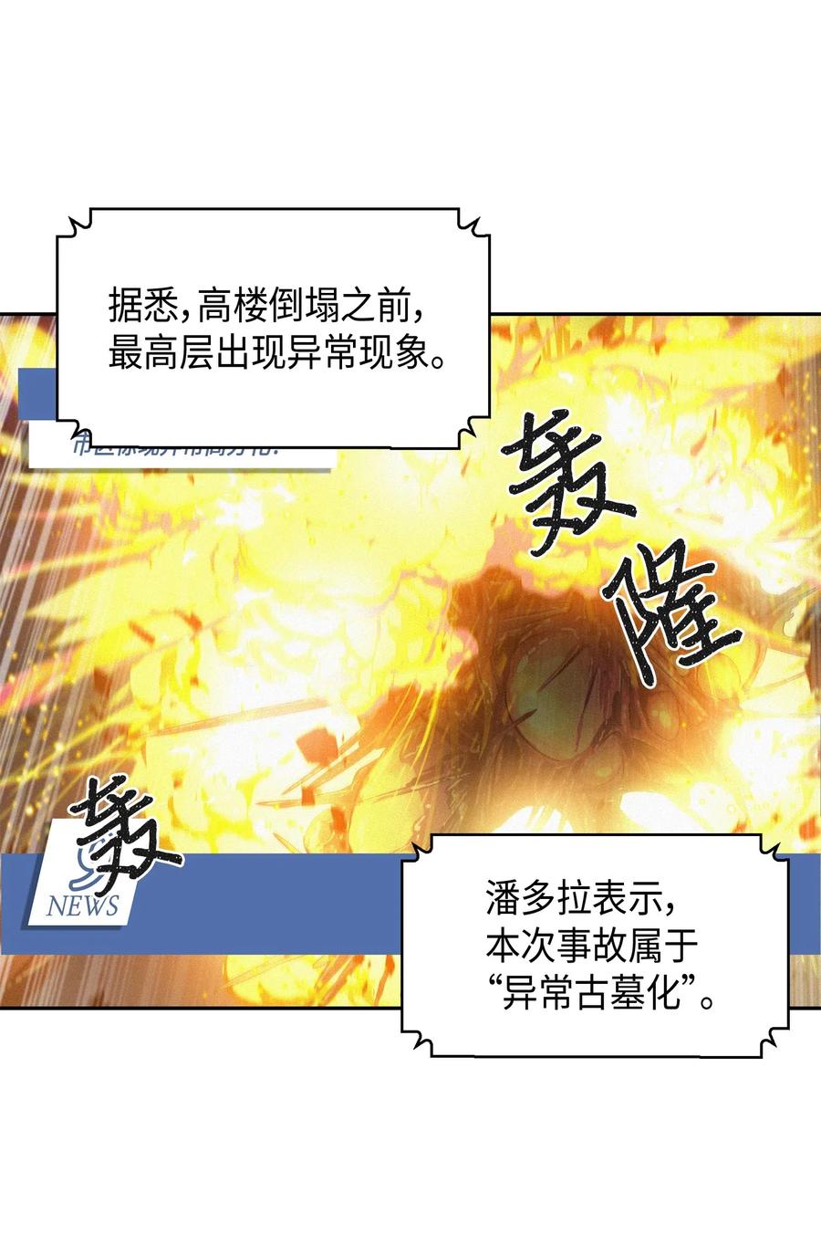 132 我要睡觉2
