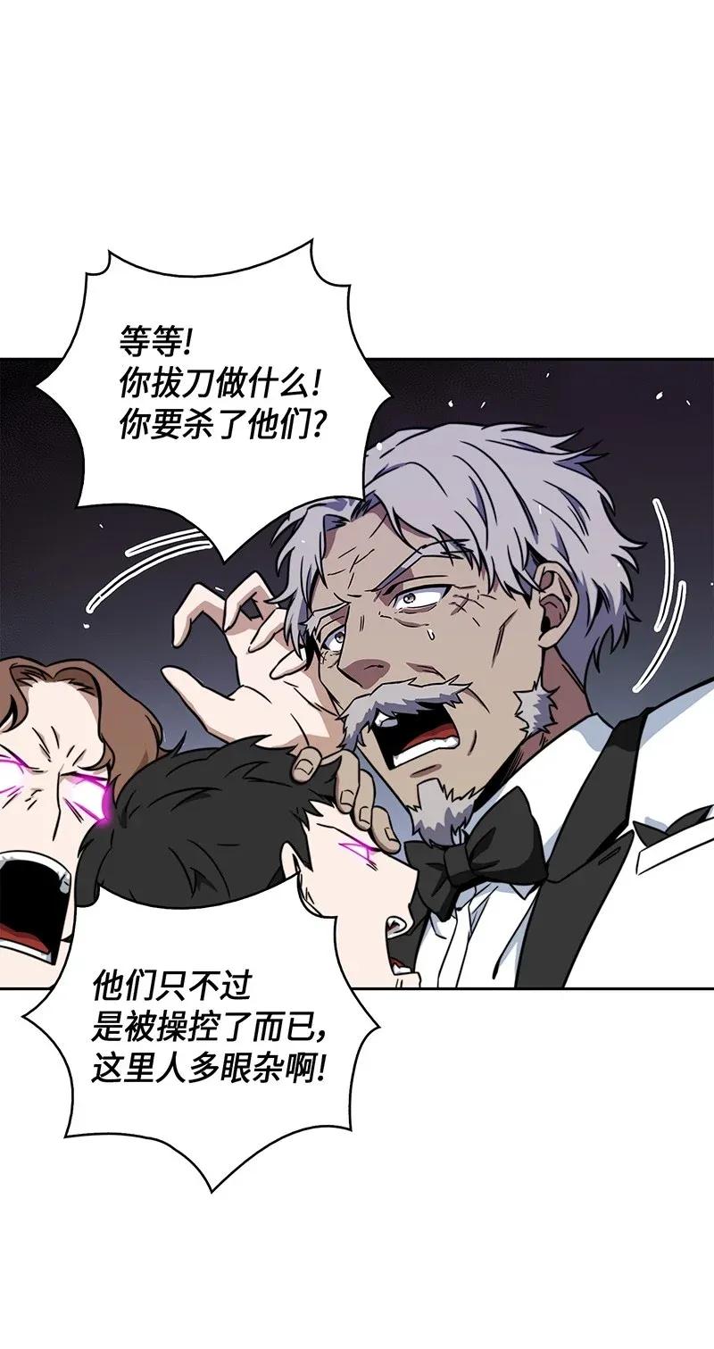 072 宴会结束4