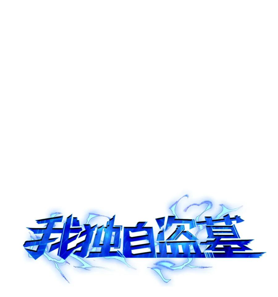 097 终于回家了0