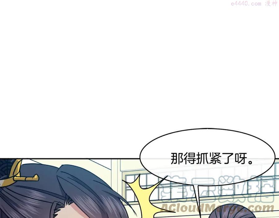 第61话 回家4