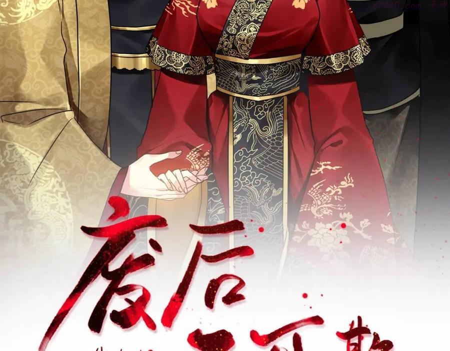 第95话 丹熙离开了1