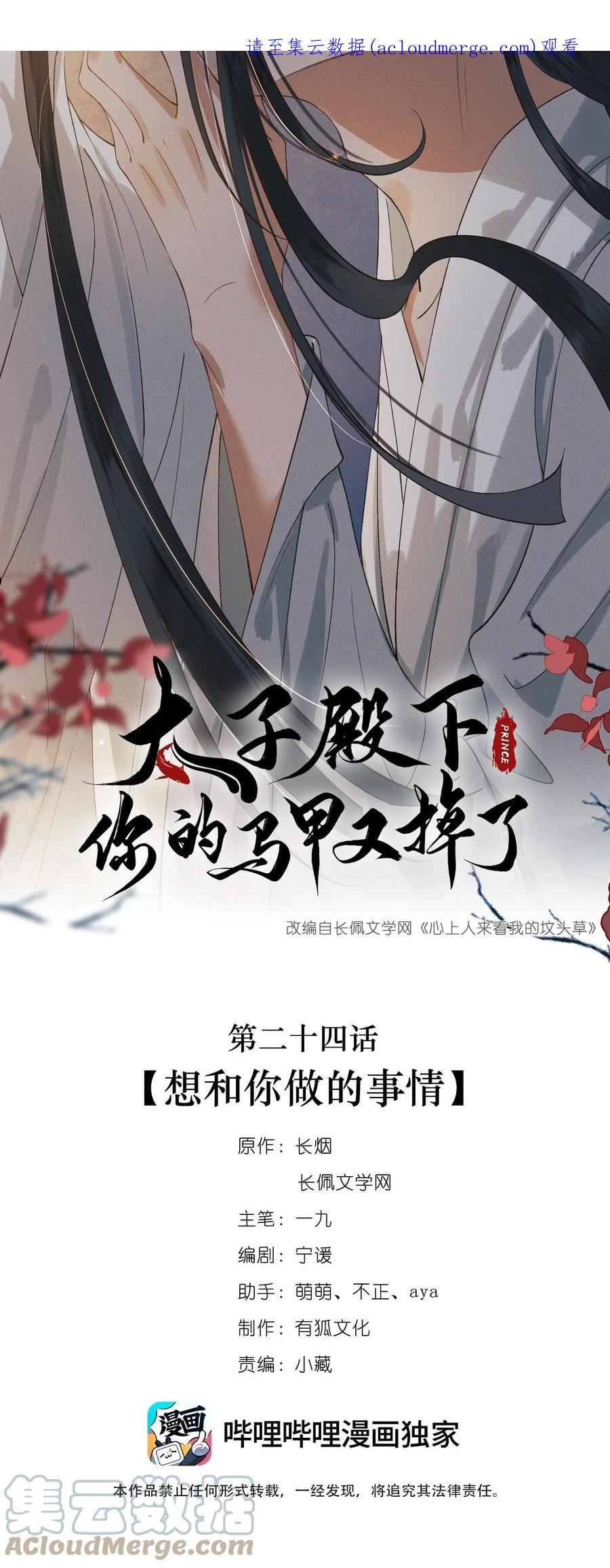 024 想和你做的事0